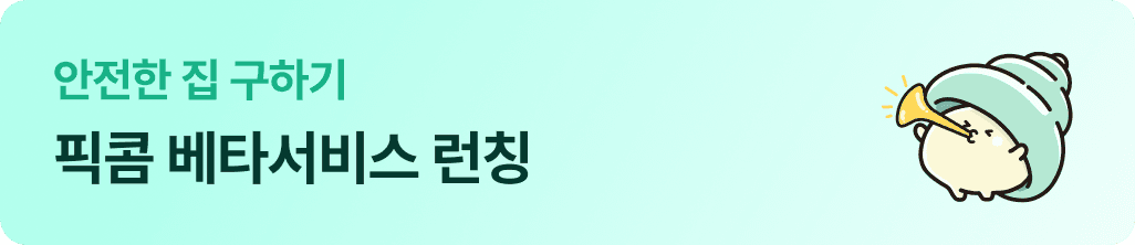 ad_banner